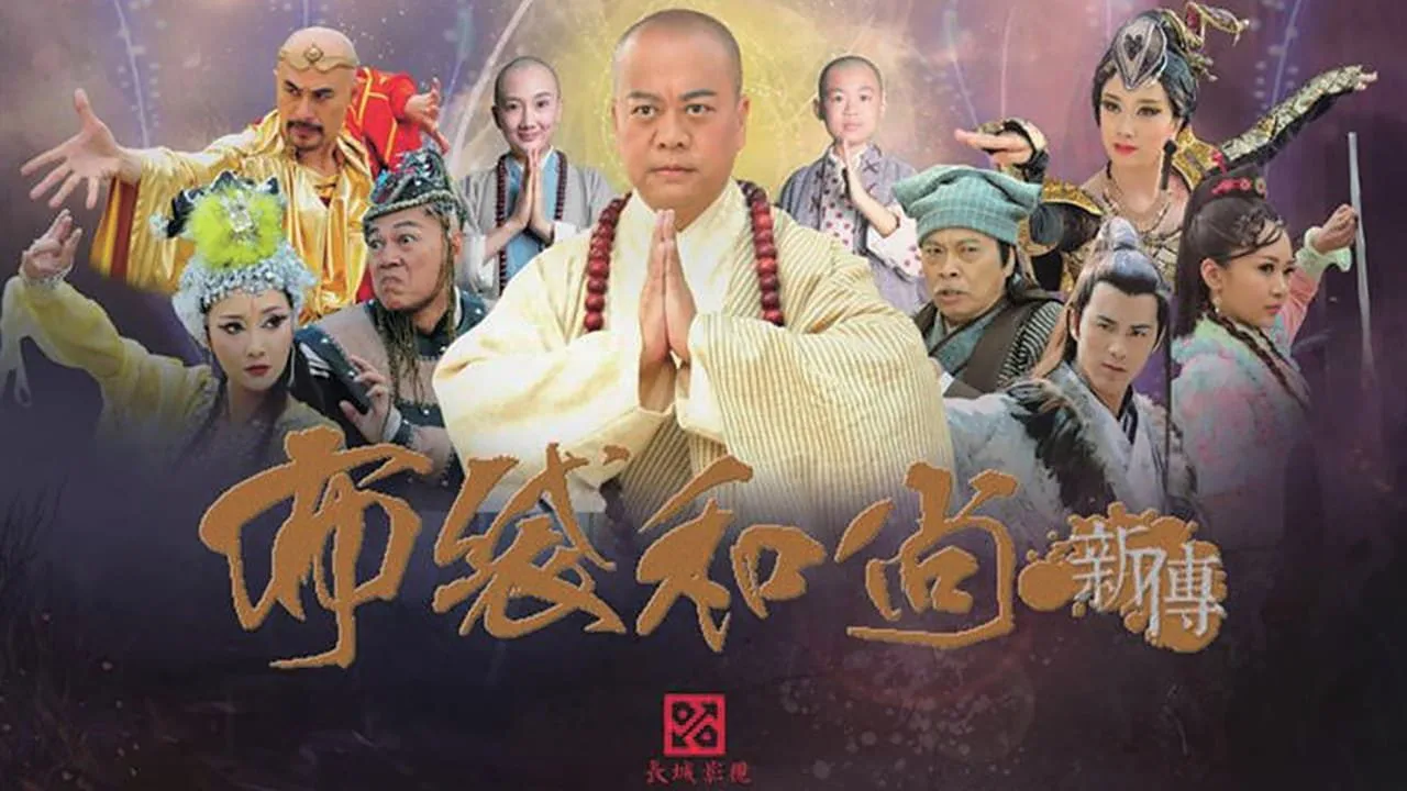 Фоновое изображение для The Legend of Bubai Monk