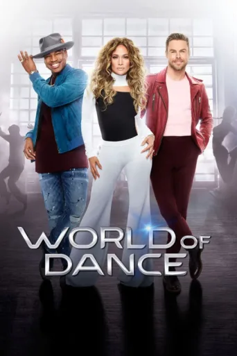 Постер World of Dance