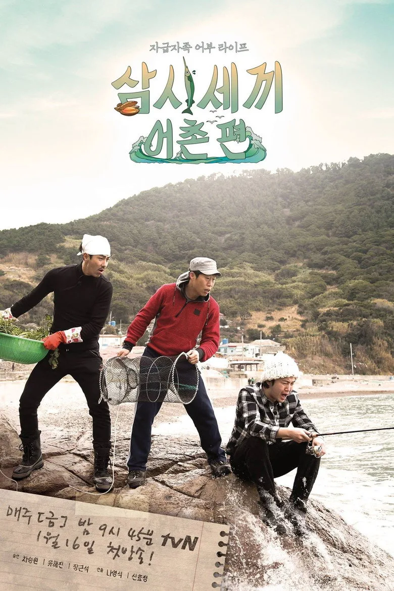 Credit poster