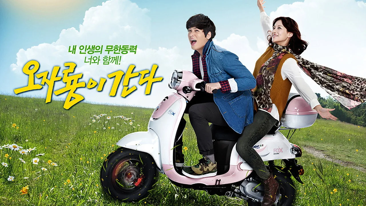 Фоновое изображение для Here Comes Mr. Oh