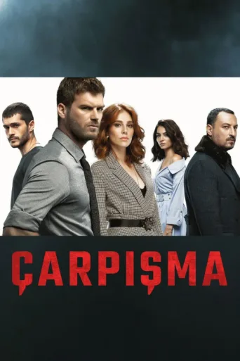 ملصق Çarpışma