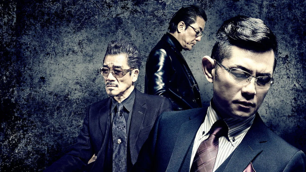خلفية لـ Shin Yakuza no Daimon