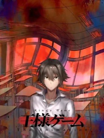 King's Game: The Animation afişi
