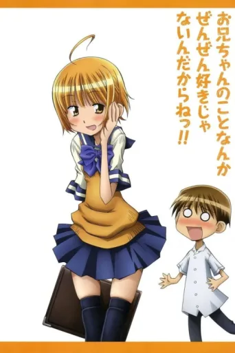 Póster de Because I Don't Like My Big Brother At-All--!!