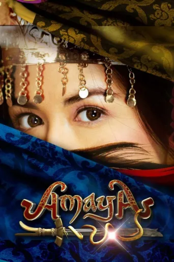 Постер Amaya