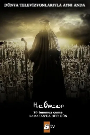 Póster de Hz. Ömer
