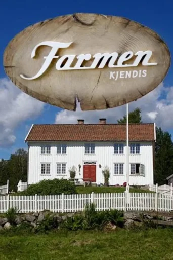 Постер Farmen Kjendis