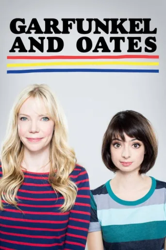 ملصق Garfunkel and Oates