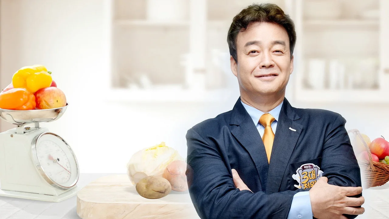 Baek Jong Won Top 3 Chef King için arka plan görseli