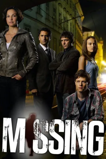 Постер Missing