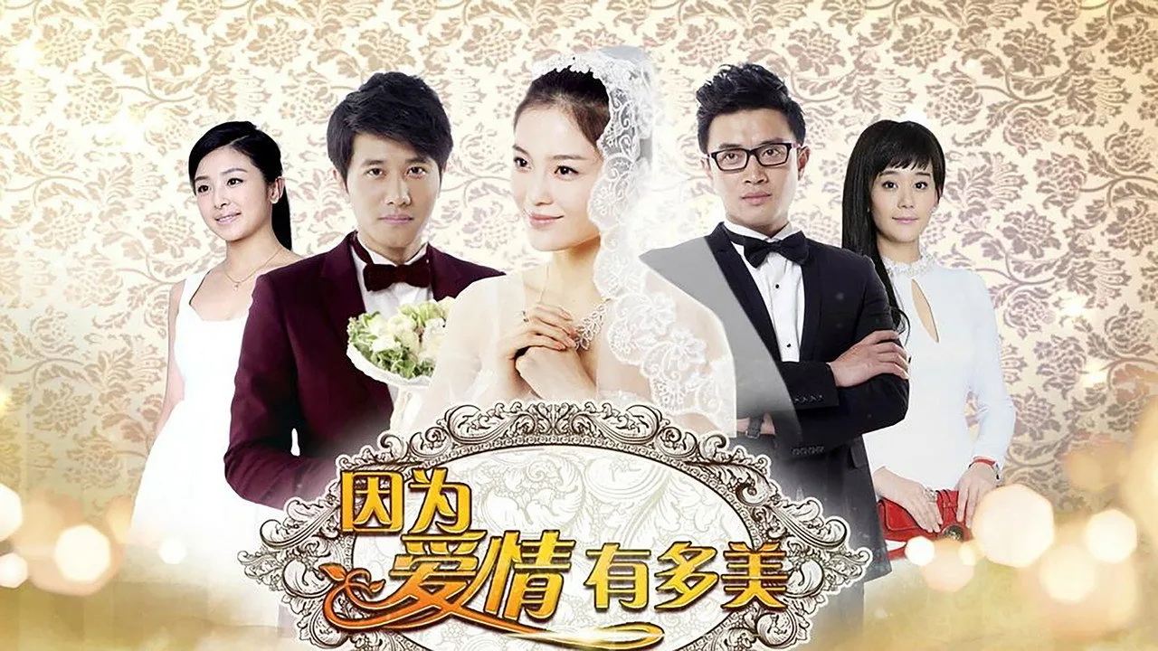 Фоновое изображение для Because Love is Sunny