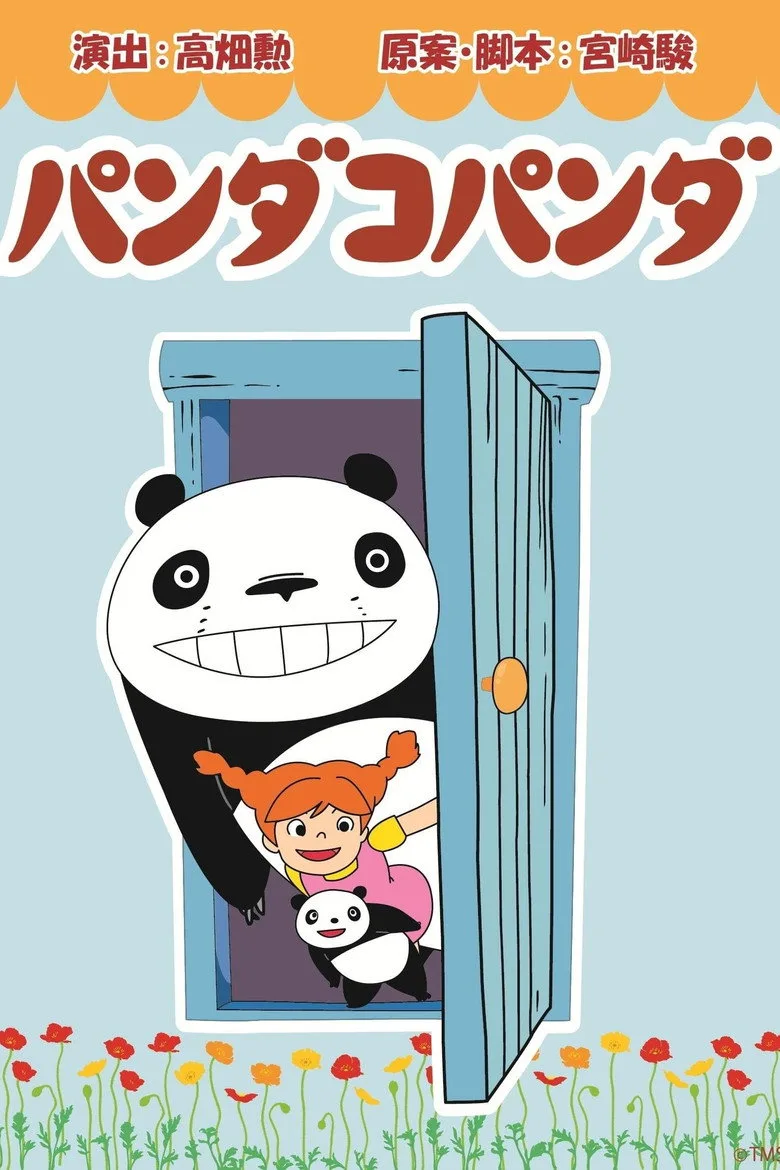 póster de Panda! Go Panda!
