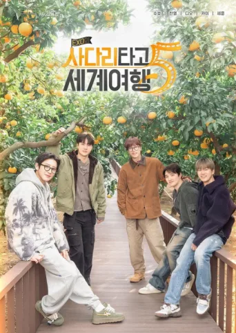 Poster for EXO's Travel the World on a Ladder