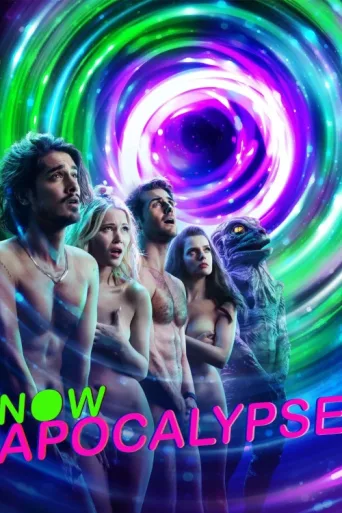 Постер Now Apocalypse