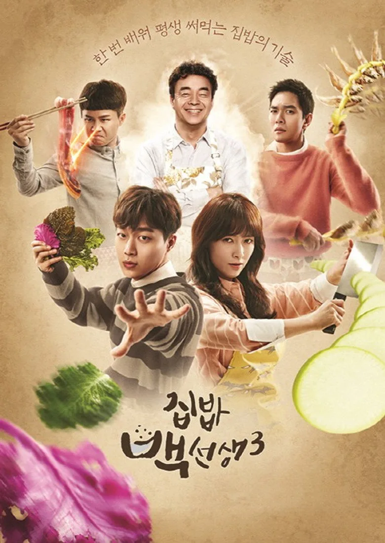 Credit poster