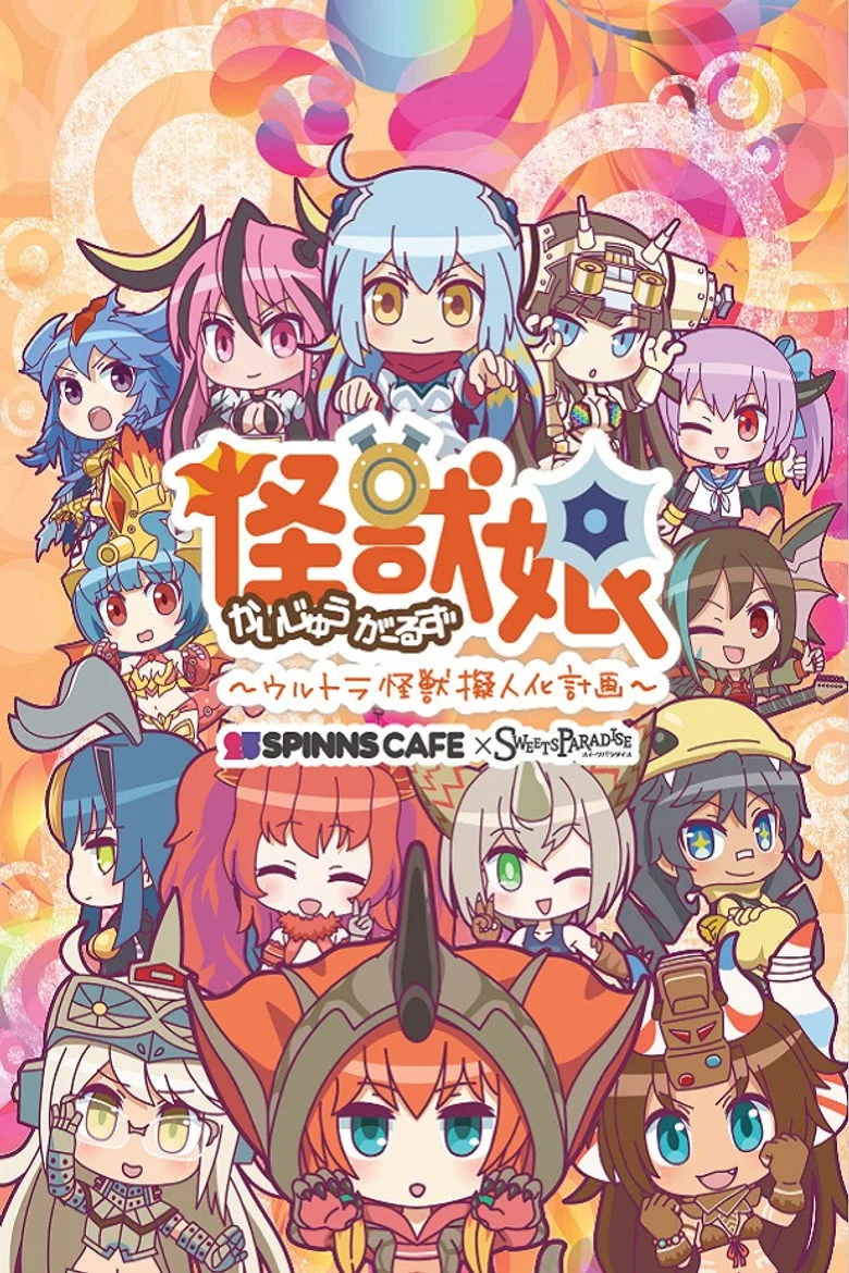 Kaijuu Girls posteri