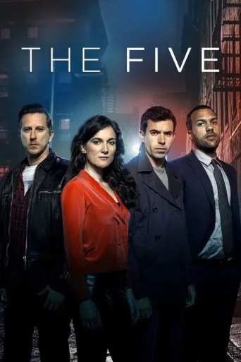 ملصق The Five