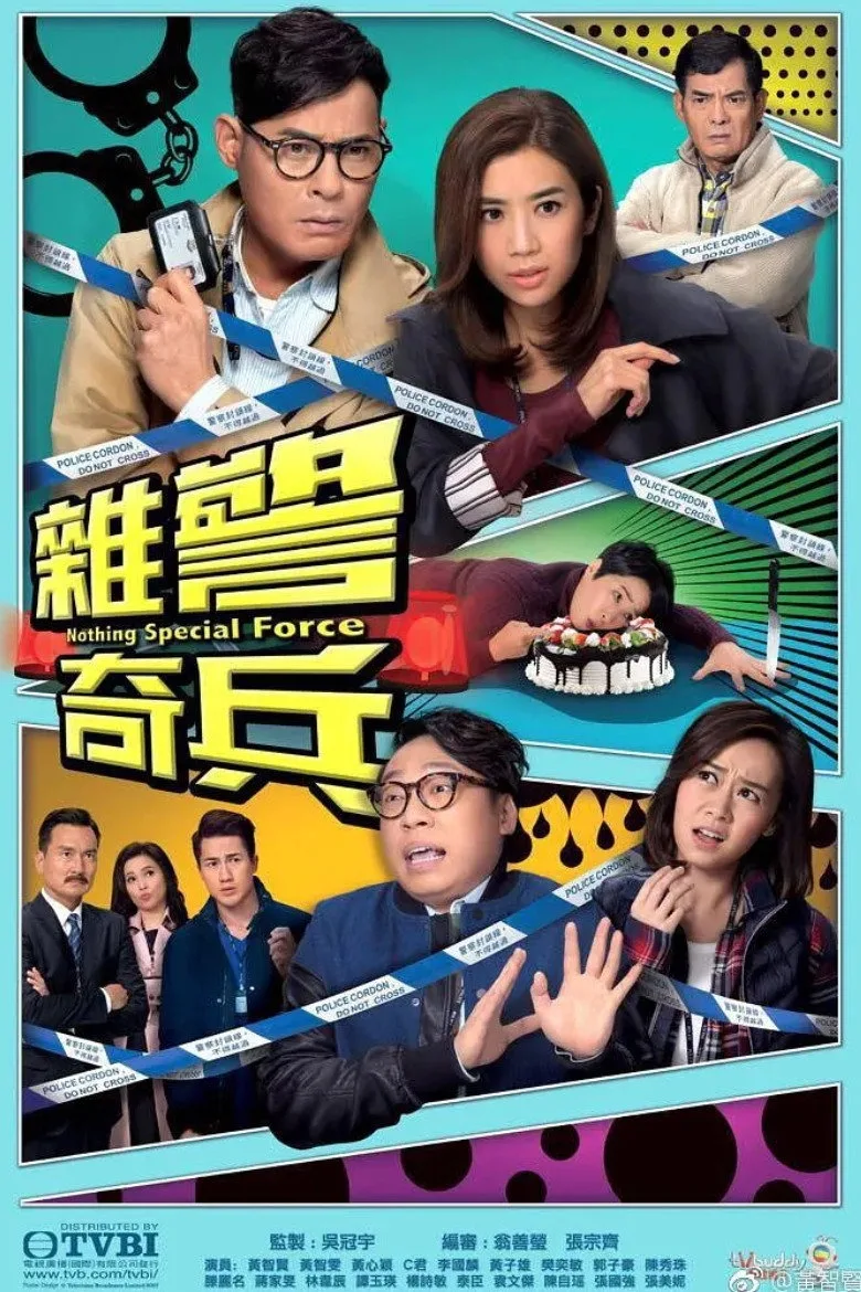 Credit poster