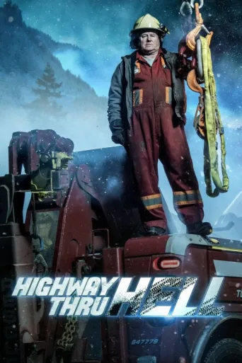 ملصق Highway Thru Hell