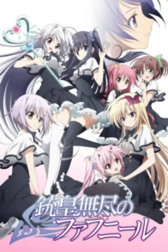 Постер Unlimited Fafnir