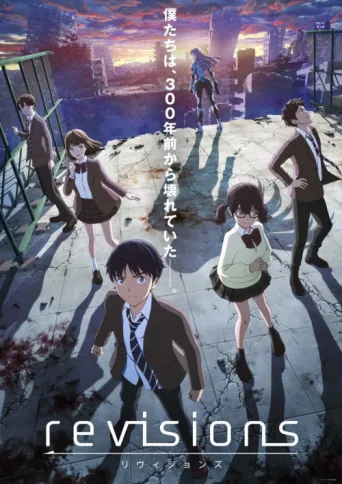 Poster for revisions
