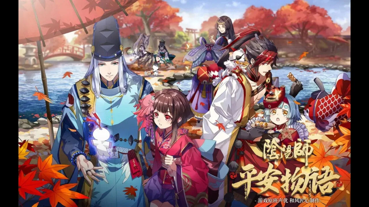 Fondo para Onmyouji: Heian Monogatari