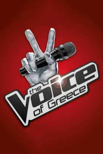 ملصق The Voice of Greece