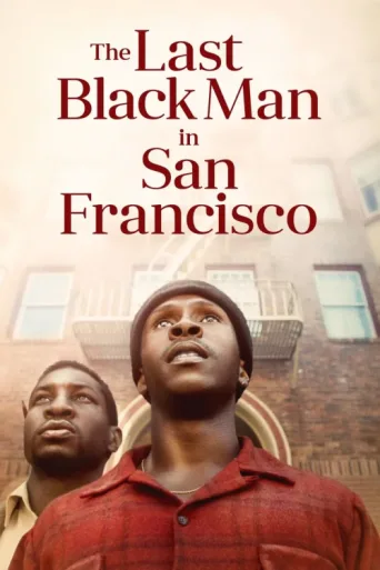 ملصق The Last Black Man in San Francisco