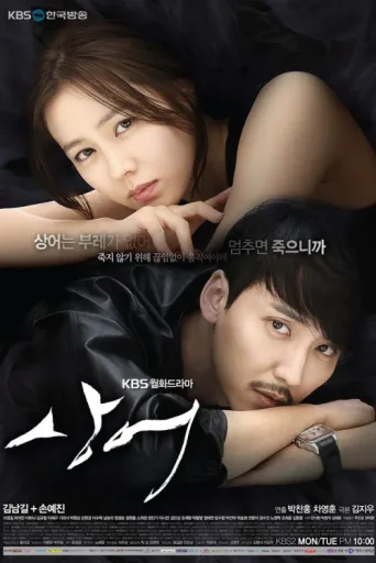 ملصق Don't Look Back: The Legend of Orpheus