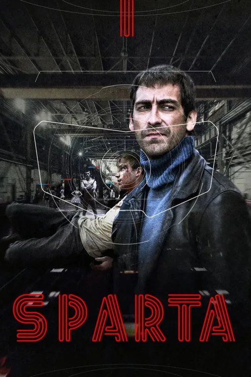 S'парта
