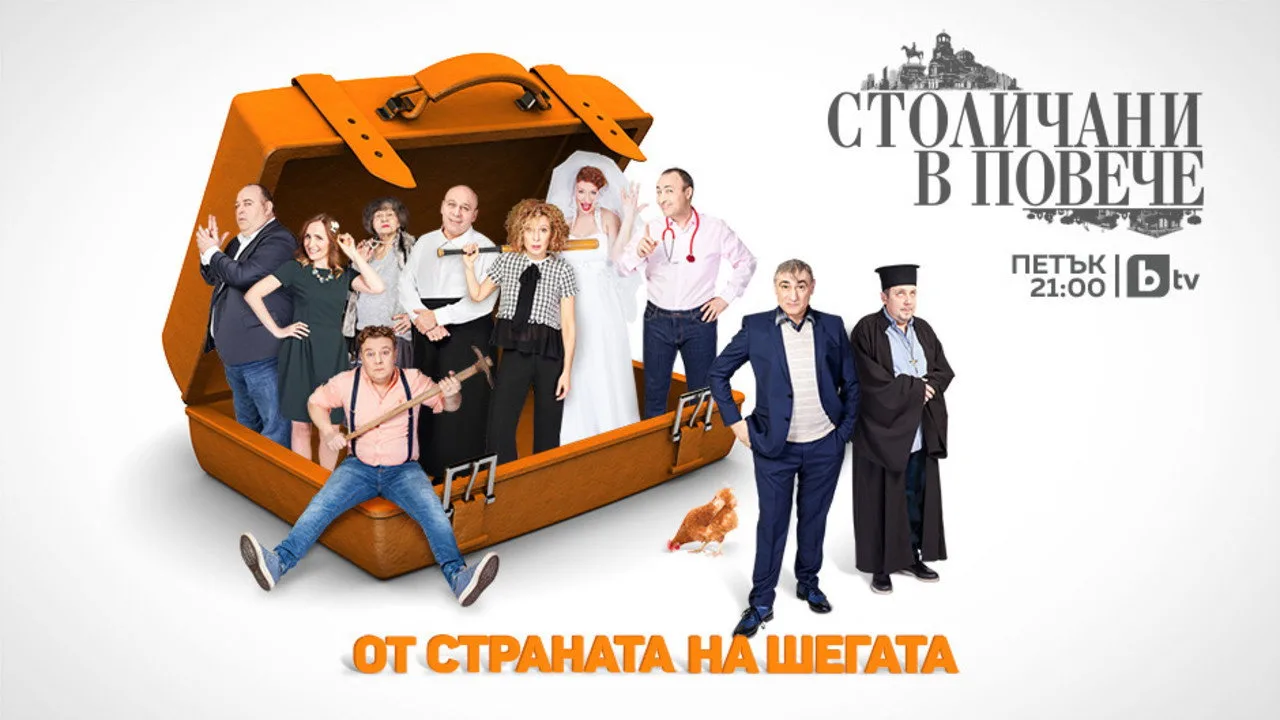 Фоновое изображение для Sofia Residents in Excess