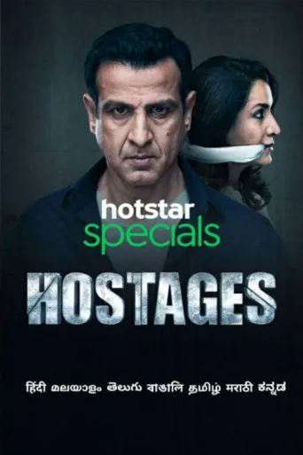 Постер Hostages