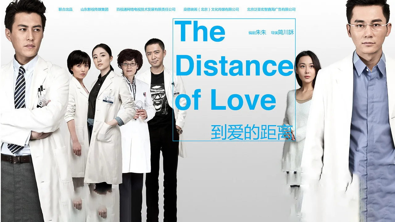 The Distance of Love