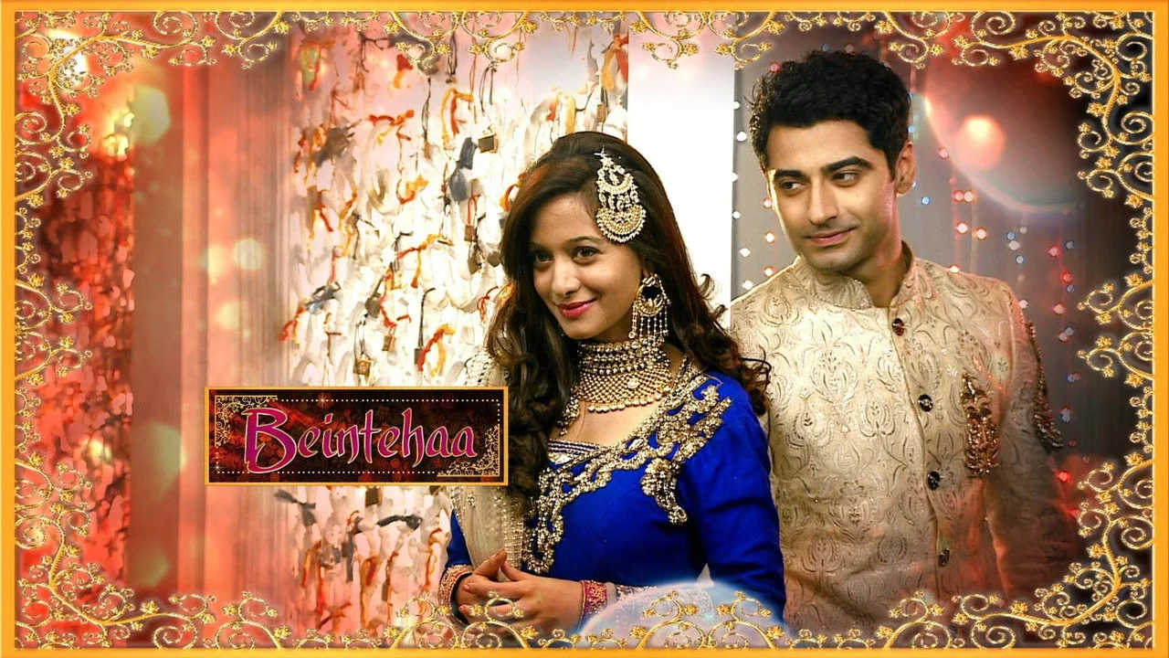 Фоновое изображение для Beintehaa