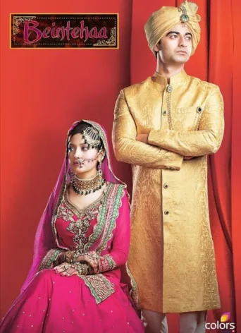 ملصق Beintehaa