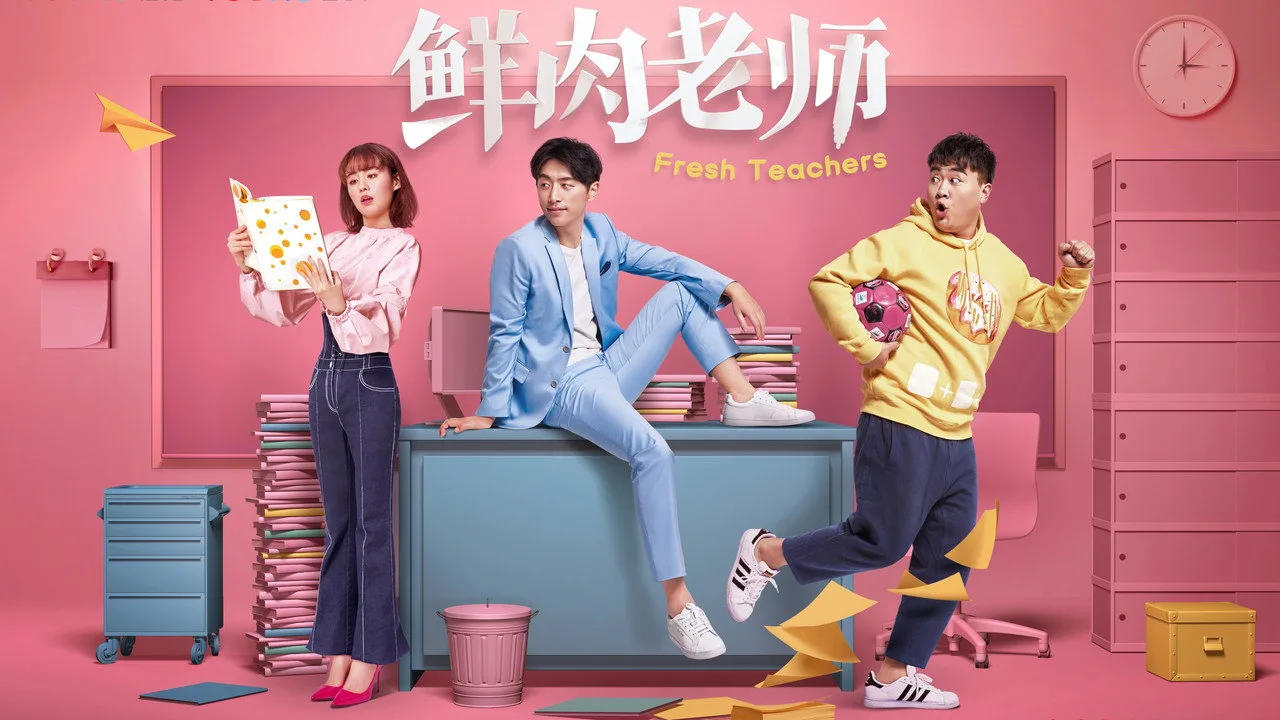 Фоновое изображение для Fresh Teachers