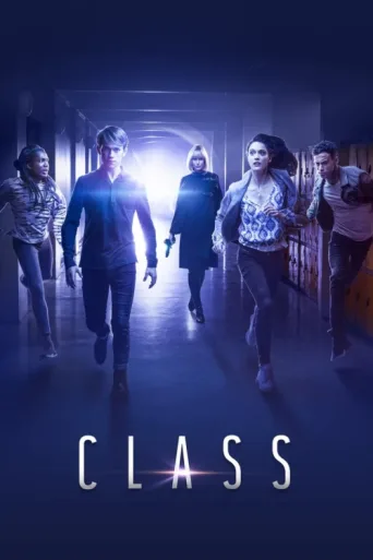 Постер Class
