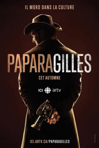 Постер PaparaGilles