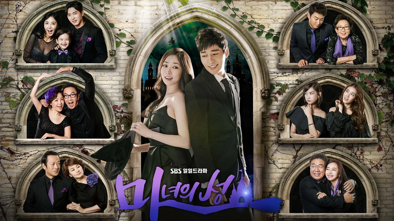 Фоновое изображение для Witch's Castle