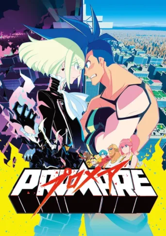 ملصق Promare