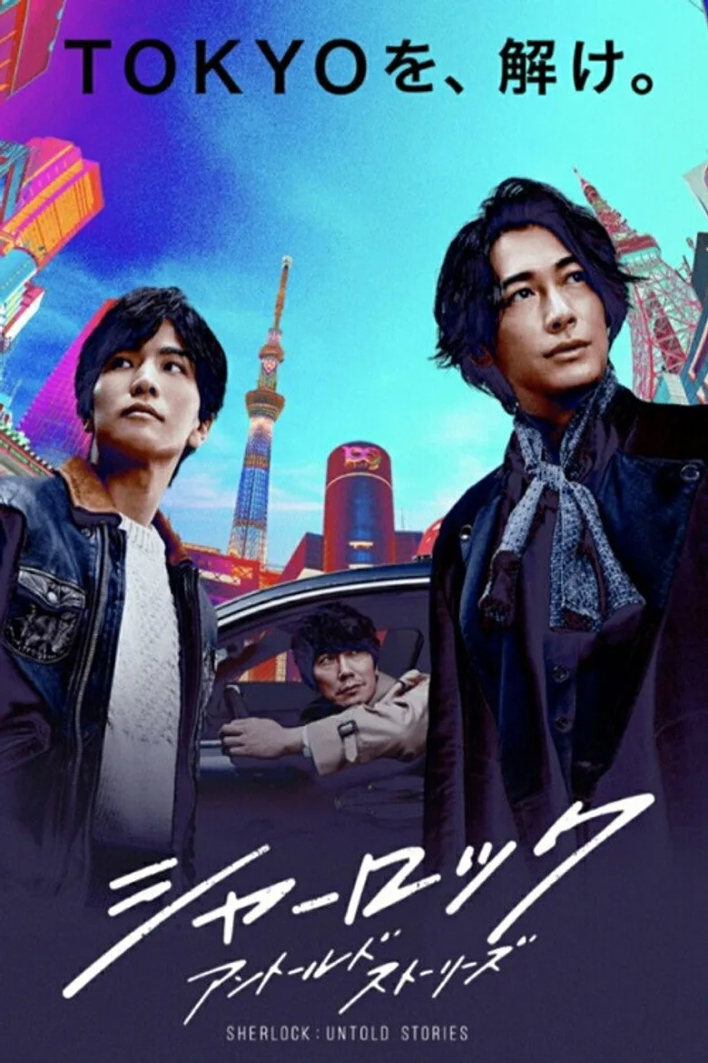 Credit poster