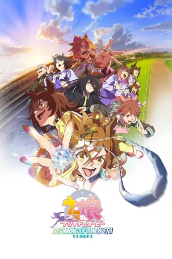 Постер Umamusume: Pretty Derby - Beginning of a New Era
