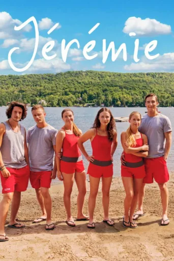 ملصق Jérémie