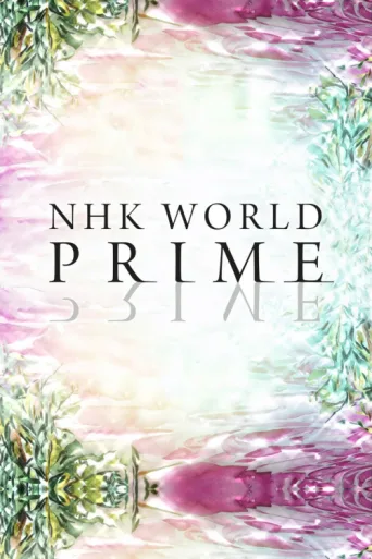 Постер NHK WORLD PRIME