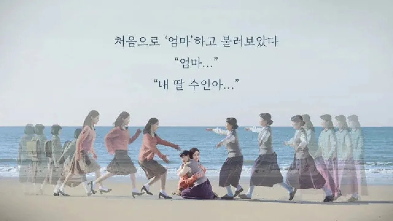 Фоновое изображение для Sea of the Woman