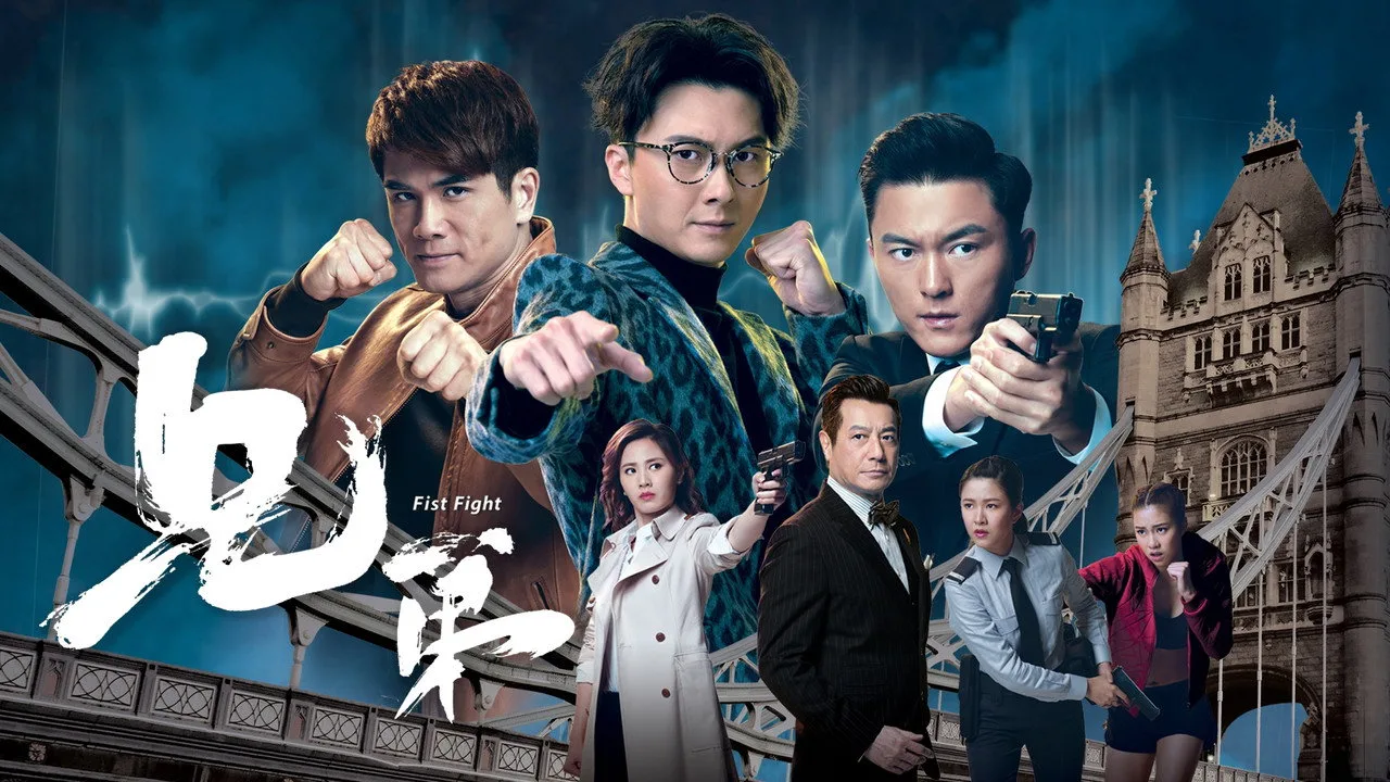 Fist Fight için arka plan görseli