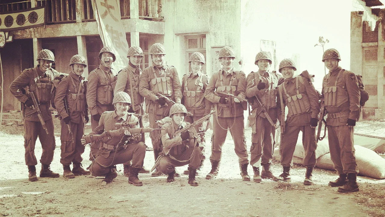 第一伞兵队 için arka plan görseli