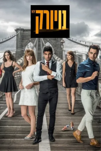 Poster for New York