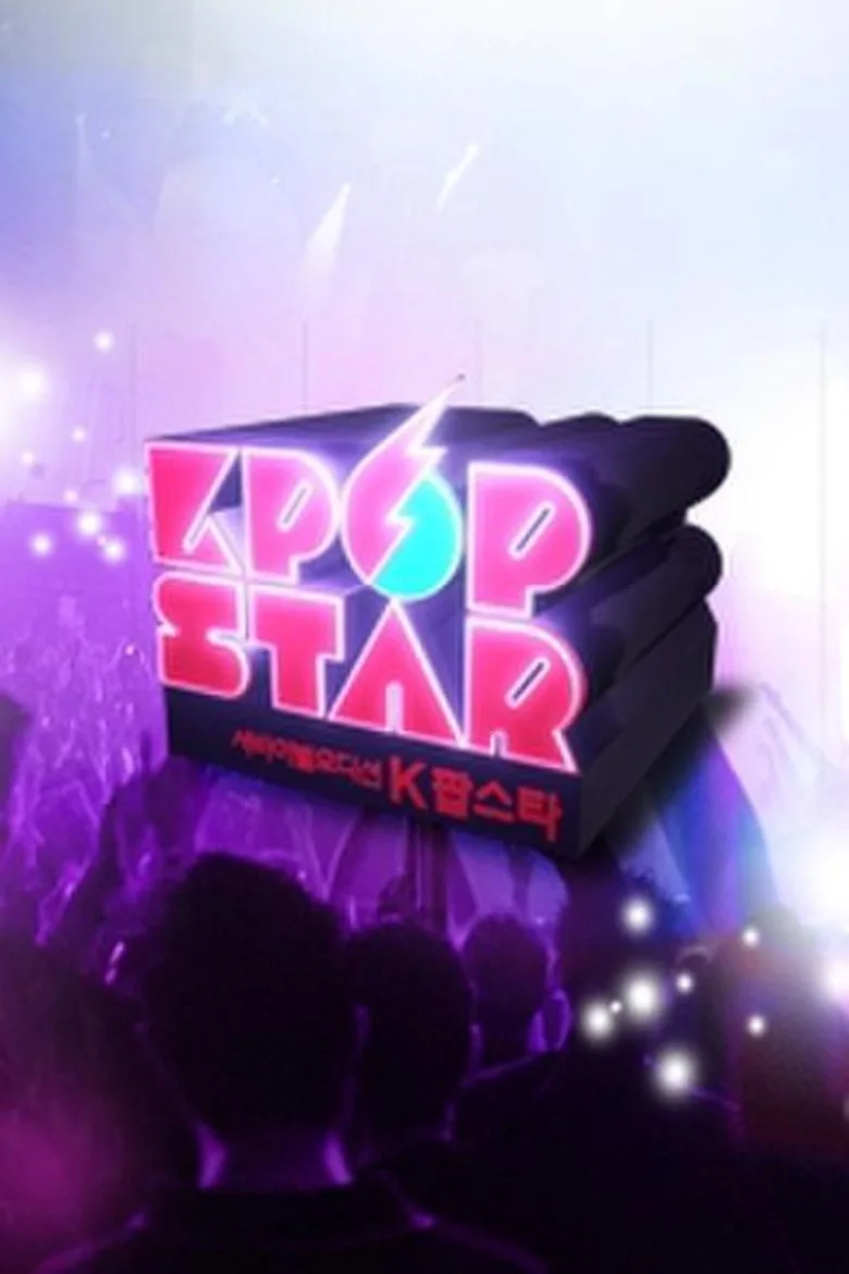 K팝스타 poster