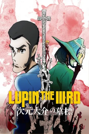 Póster de Lupin the Third: Jigen's Gravestone